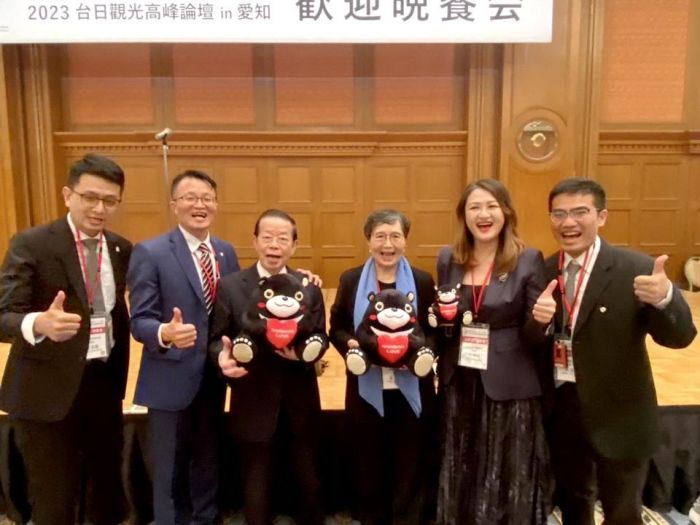 2023台日觀光高峰論壇in名古屋  共商交流互訪及永續旅遊