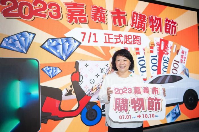 嘉市購物節發票破3億 買麵包發票參加購物節，黃敏惠再送電子鍋