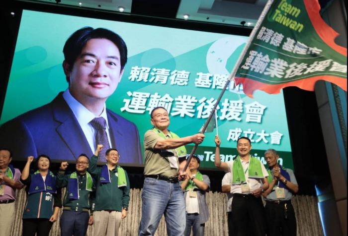 基隆市信賴台灣運輸業後援會成立  場面熱絡