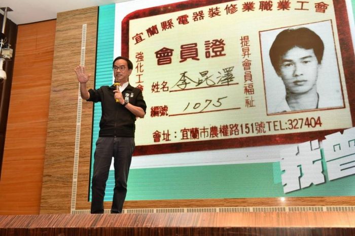 立委李昆澤舉辦勞工施政願景說明會政績 持續為守護勞工打拚