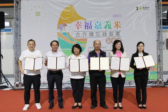 推動嘉義農業發展 黃敏惠市長共同簽署幸福嘉義米合作備忘錄