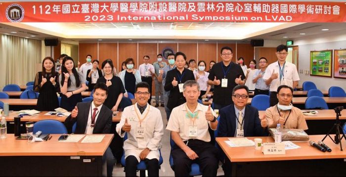 培訓心臟外科醫師 促進國際交流舉辦心室輔助器國際學術