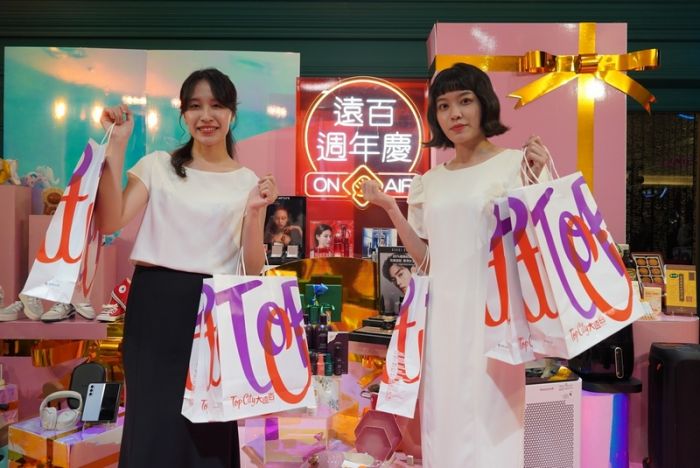 台中大遠百 週年慶VIP預購開戰