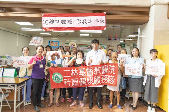 遠離口腔癌，你我逗陣來　二基籲：口腔癌定期檢查