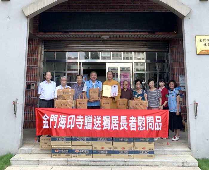 金門海印寺秋節送溫馨關懷獨居長者