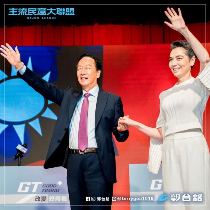 郭台銘宣布2024年正副總統選舉競選搭檔賴佩霞
