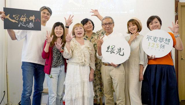 9/29-10/1《人間條件八》即將在台中國家歌劇院展開世界首演