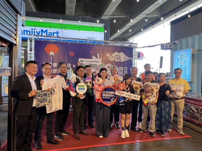 雲林國際偶戲節 跨界攜手全家商店合作再現偶戲風華