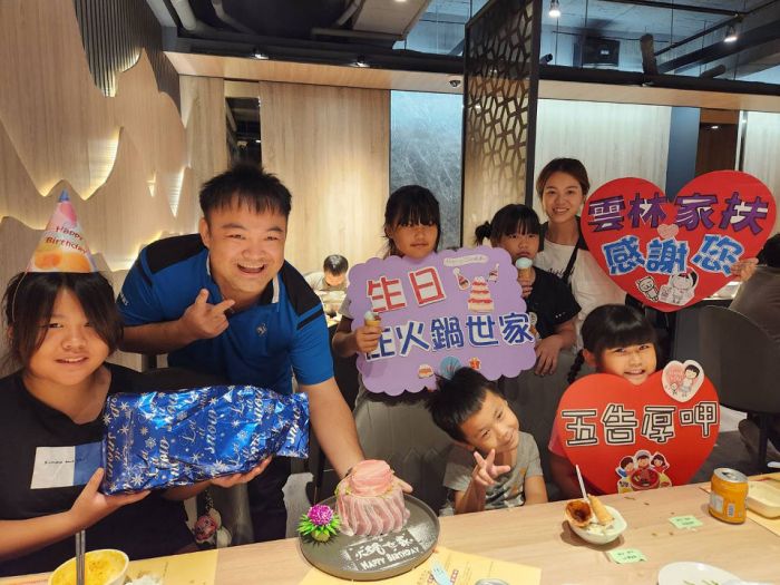 中秋不一樣! 火鍋世家封館招待雲林家扶親子團聚慶生