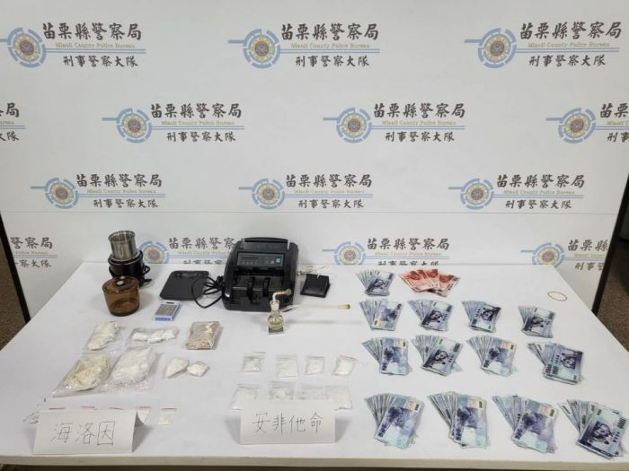 苗警成功溯源緝毒 　查獲大量毒品