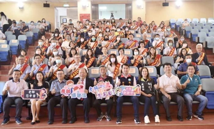 澎湖縣教師節表揚大會 表揚122位國中小教師