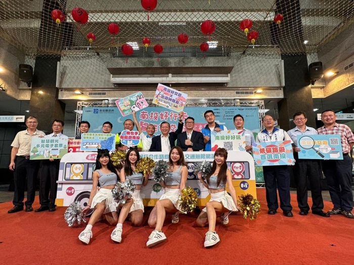  南投串連最密交通路網一站掌握多元電子套票悠遊景點