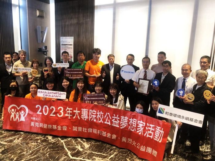 大專院校公益夢想家計畫　灌輸偏鄉學生醫療衛生觀念