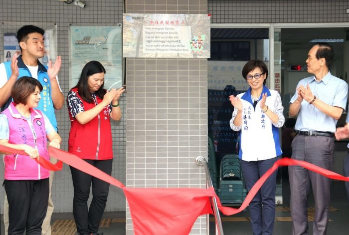 南投縣率先普設「新住民服務窗口」 13鄉鎮市戶政所同步揭牌