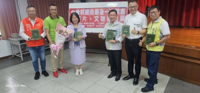 解嚴前最後一本禁書 劉峯松《台灣的黑暗時代》新書發表