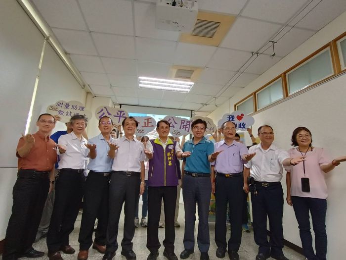 福利比照公務員 彰化縣政府將招考12名測量助理