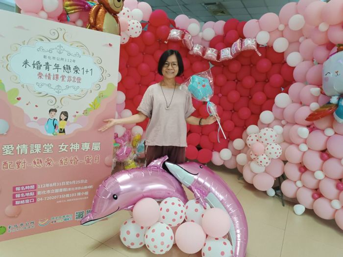 尋找女神！彰化市愛情課堂2.0報名至25日 女神揪閨蜜享專屬優惠