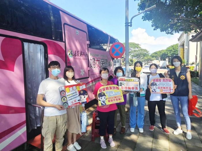 嘉縣警局攜手衛生局合作 保健身體識詐騙