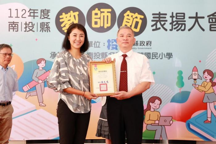南投縣教師節表揚大會 許淑華頒獎勉勵624位獲獎教師