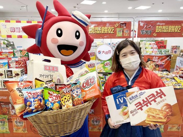 高雄大遠百攜手韓國農水產食品流通公社舉辦韓國展