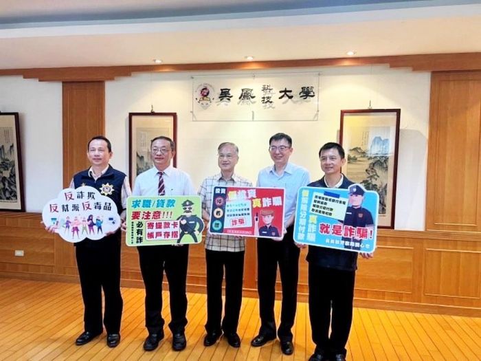 嘉縣警局長拜訪校長蔡宏榮攜手識詐宣導 鼓勵學生加入「義警」行列