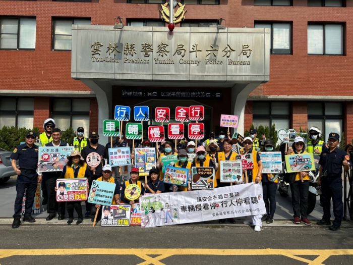 宣導交通安全觀念　斗六警舉辦踩街遊行