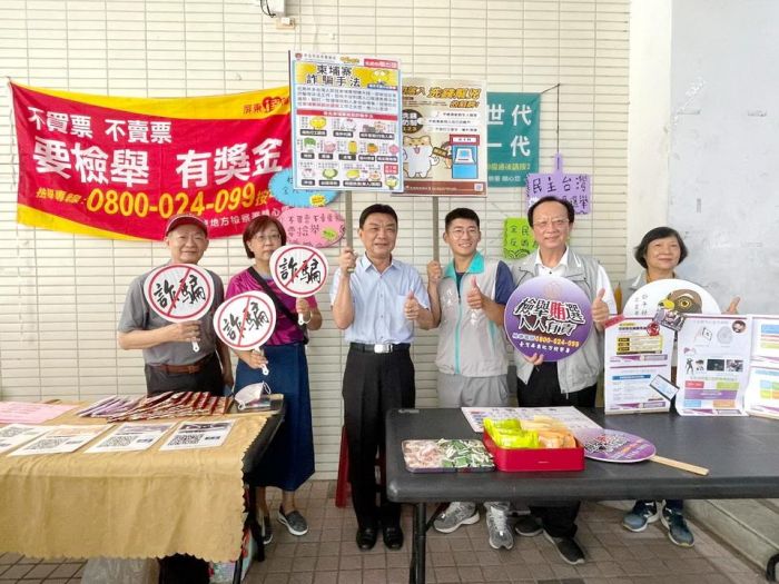 屏檢結合家扶中心羽球賽  推動「五打」犯罪預防宣導