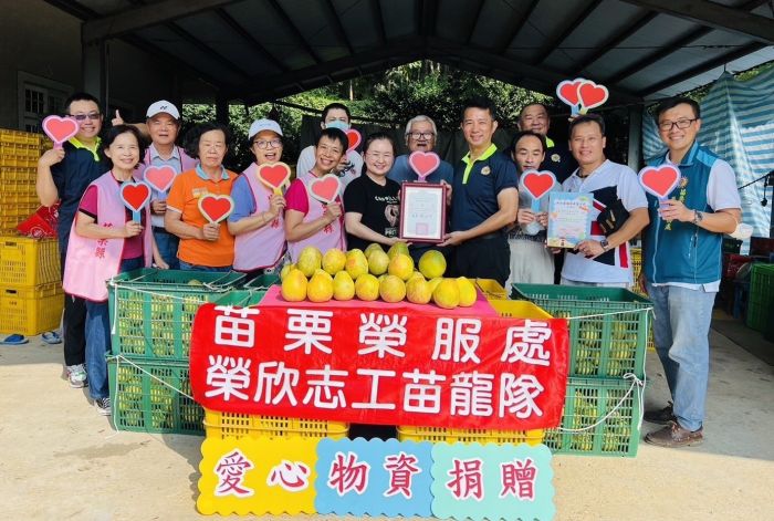 苗栗縣榮服處感謝榮民捐贈秋節文旦柚義舉