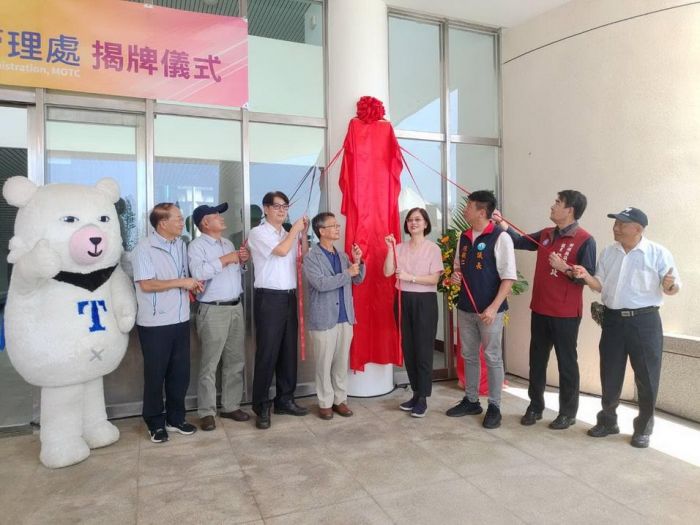 交通部觀光署澎湖國家風景區管理處揭牌儀式　