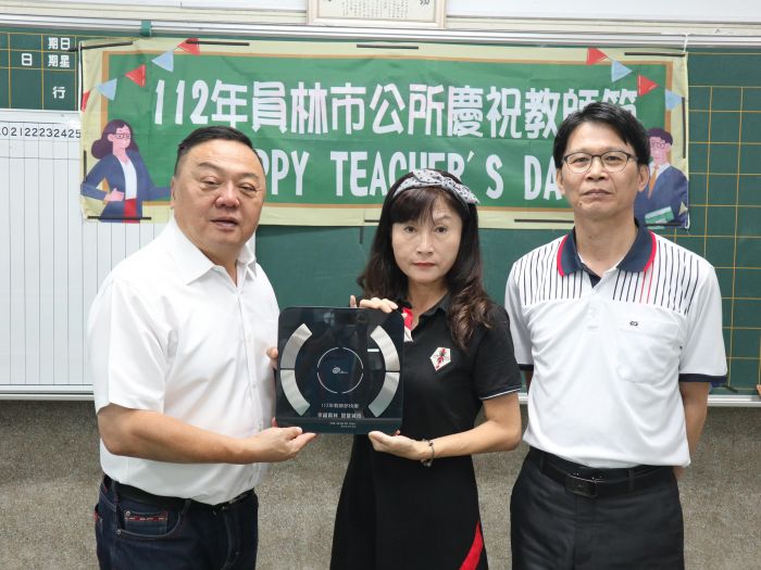 百年樹人 員林市教師節慶祝活動在百歲青山國小舉辦