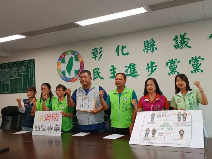 明揚大火衍生問題延燒彰化 綠營：讓消防回歸專業、落實工安問題