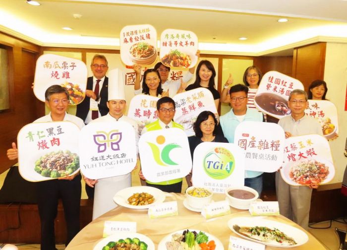 國產雜糧入桌菜  碰出食農新時代