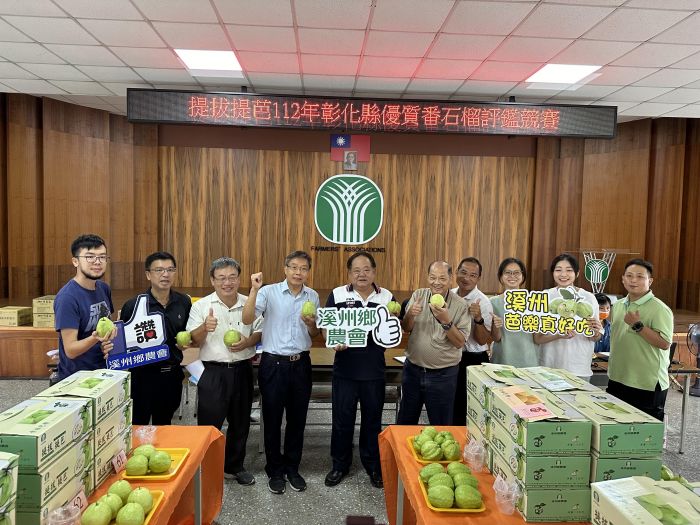 彰化縣優質番石榴評鑑冠軍出爐 今年「紅心芭樂」首度與賽