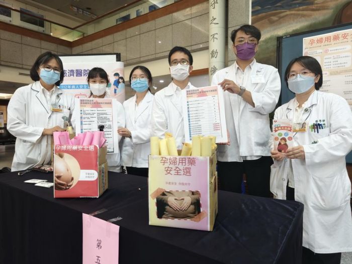 大林慈濟響應病安週「孕產安全–你我共守」活動