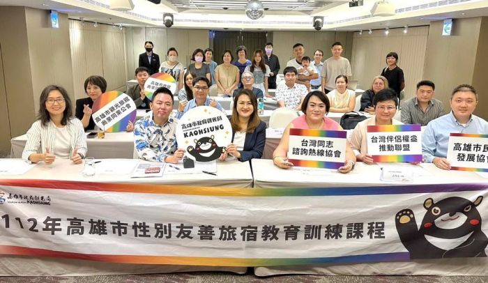 高市觀光局辦培力研習課程　力推性別友善旅宿