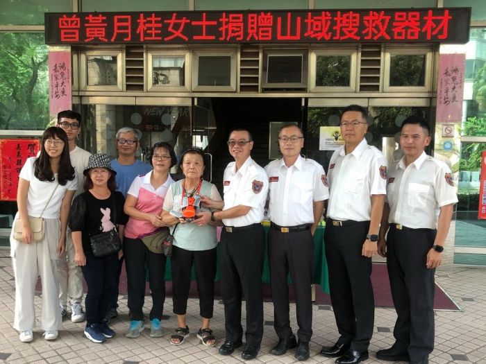 嘉縣消防局獲曾黃月桂捐贈山域搜救用器材 有助救災效率