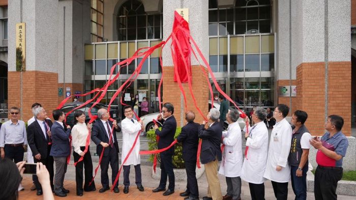 台大雲林分院農業者與職業健康中心揭牌