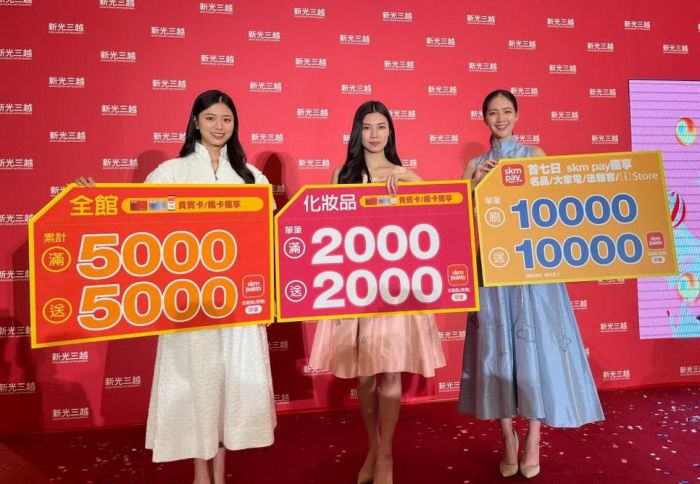 新光三越高雄三多店週年慶 10/5震撼登場