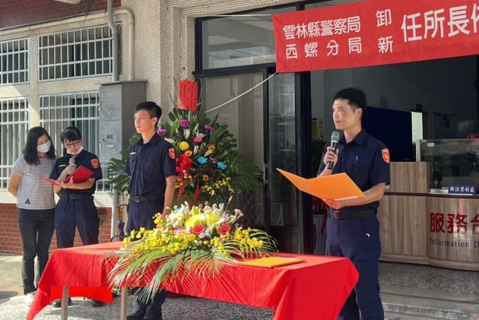 西螺分局崙背分駐所新任所長布達典禮