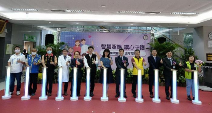 旗津醫院歡慶9週年院慶 建構智慧長照生態圈