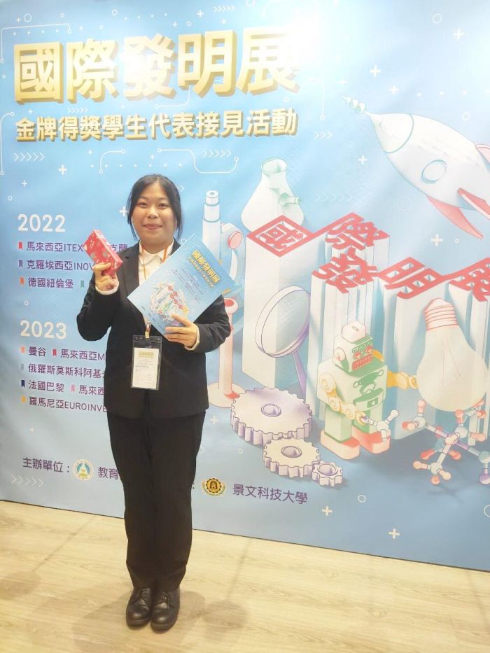 國際發明金牌得主鍾名軒 獲教育部接見表揚