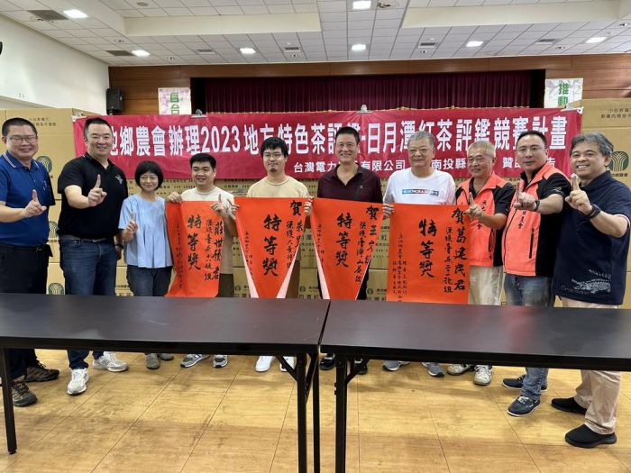 魚池鄉農會  112年日月潭紅茶評鑑成績揭曉