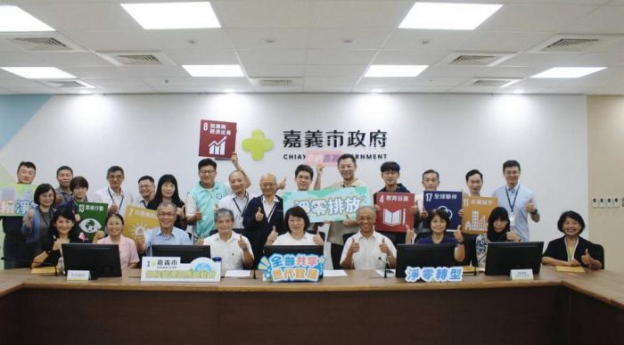 嘉義市召開氣候變遷因應推動會