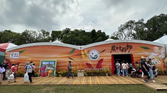 2023南投世界茶博會盛大開幕