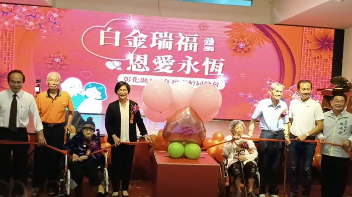 長者相聚分享養生秘訣 彰化縣高齡同學會登場