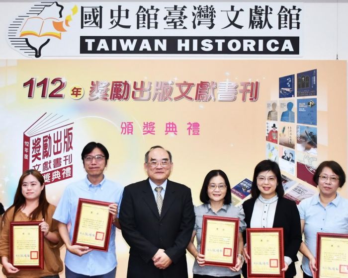 竹縣深耕地方史《續修新竹縣志》《泰雅文化新編》獲獎