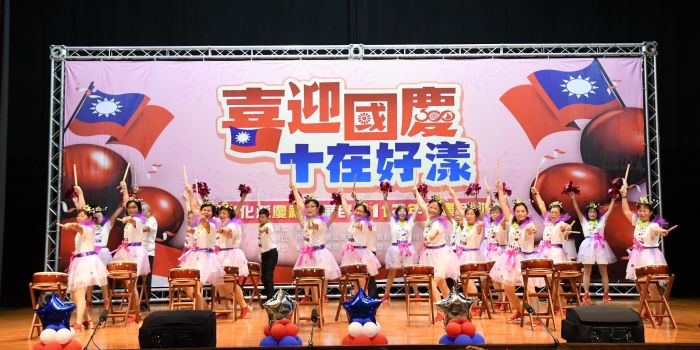 青春活力嘉年華比賽迎國慶 彰化大村鄉村上長樂隊抱走國慶金漾獎