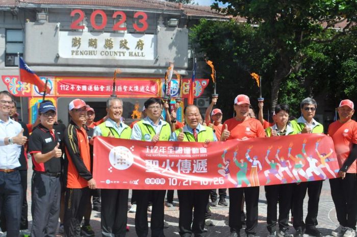 全國運動會聖火在澎傳遞 陳光復勉代表隊全力以赴