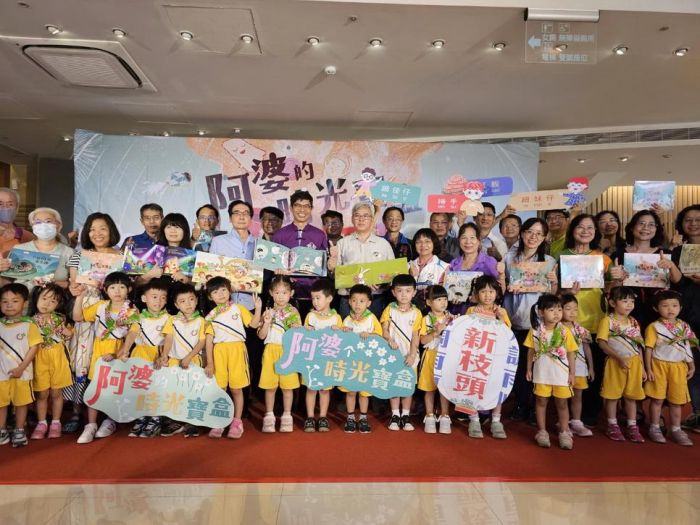客家祭儀文化繪本《阿婆的時光寶盒》新書發表