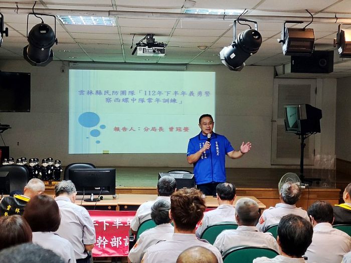 112年下半年義警常訓暨選舉治安維護工作任務講習